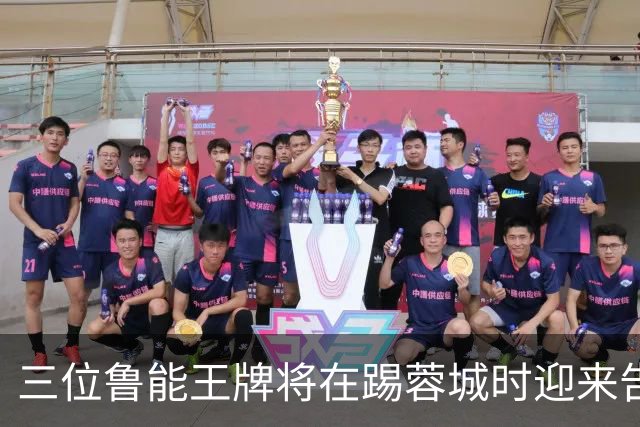 三位鲁能王牌将在踢蓉城时迎来告别战？都是核心主力，球迷不舍
