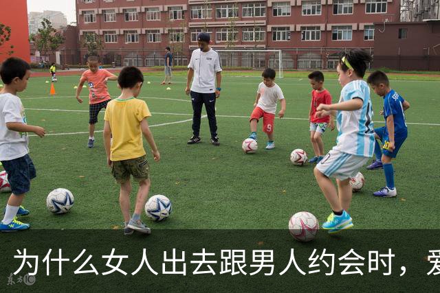 为什么女人出去跟男人约会时，爱穿裙子？看完你就知道了