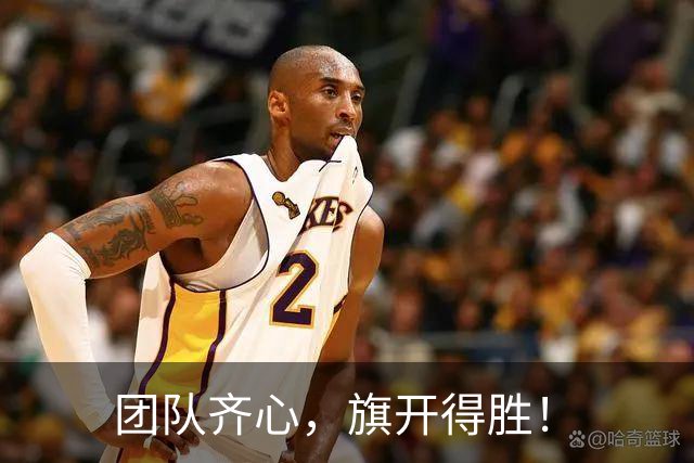 团队齐心，旗开得胜！