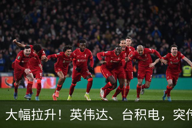 大幅拉升！英伟达、台积电，突传大动作！黄仁勋即将发声