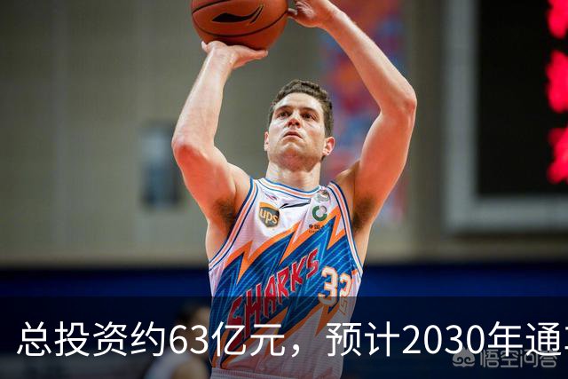 总投资约63亿元，预计2030年通车！凤凰山高速公路开工建设