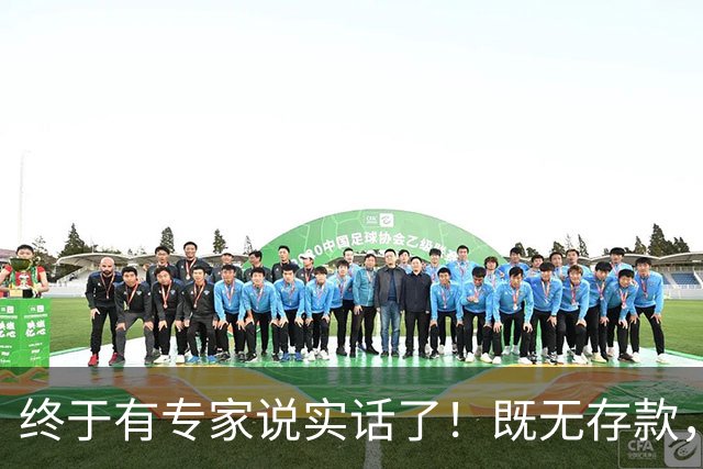 终于有专家说实话了！既无存款，又无退休金，农村老人该咋办？