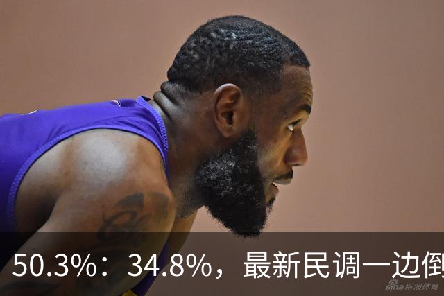 50.3%：34.8%，最新民调一边倒！郑丽文已经尽力，吴子嘉或成关键